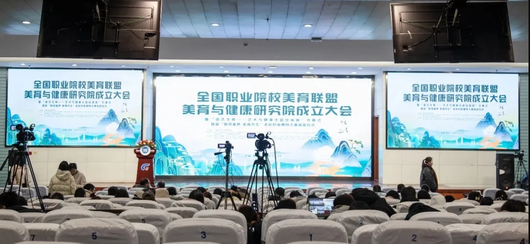 會議現(xiàn)場。常州紡織服裝職業(yè)技術(shù)學(xué)院供圖