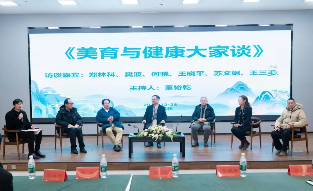 會議現(xiàn)場。常州紡織服裝職業(yè)技術(shù)學(xué)院供圖