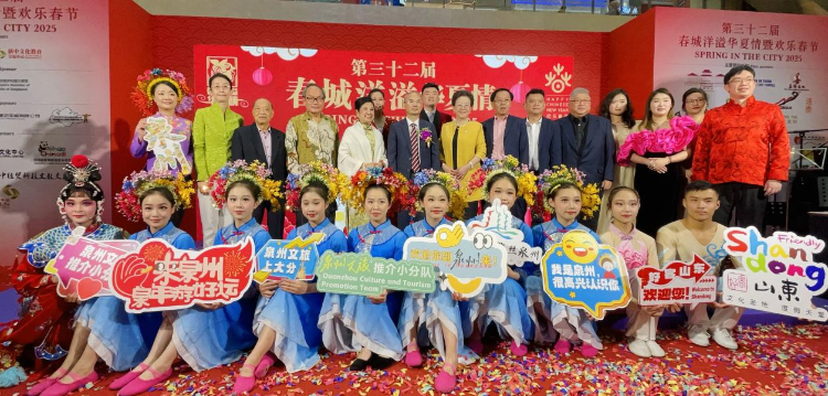 第32屆“春城洋溢華夏情暨歡樂(lè)春節(jié)”開(kāi)幕式活動(dòng)現(xiàn)場(chǎng)嘉賓與表演者合照?；顒?dòng)主辦方供圖