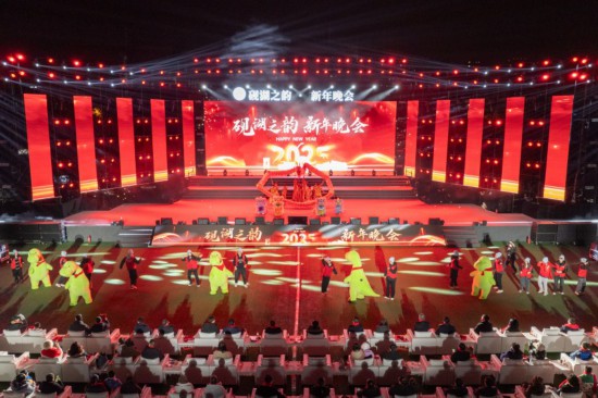 成都理工大學(xué)2025年新年晚會(huì)。成都理工大學(xué)供圖