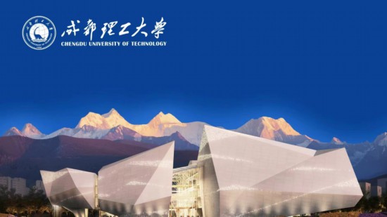 成都自然博物館（成都理工大學(xué)博物館）標(biāo)識圖。成都理工大學(xué)供圖