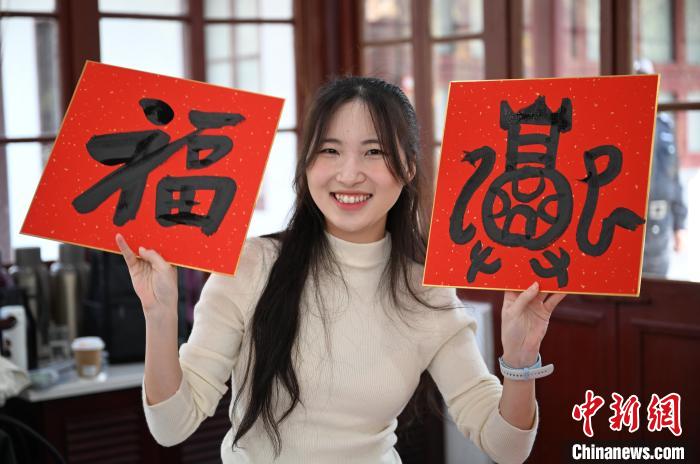 1月20日，馬來西亞留學生展示其創(chuàng)作的福貼。當日，來自巴西、馬來西亞、加納、哈薩克斯坦的外籍留學生在浙江杭州西泠印社體驗福貼、春聯(lián)和篆刻，感受古老的中國傳統(tǒng)文化。中新社記者 王剛 攝