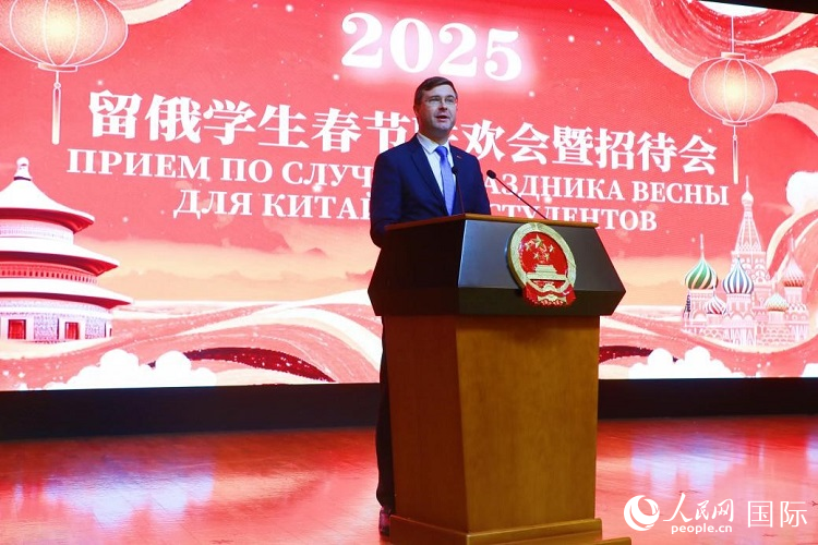 俄羅斯教育部副部長科爾涅耶夫致辭。人民網(wǎng)記者 隋鑫攝