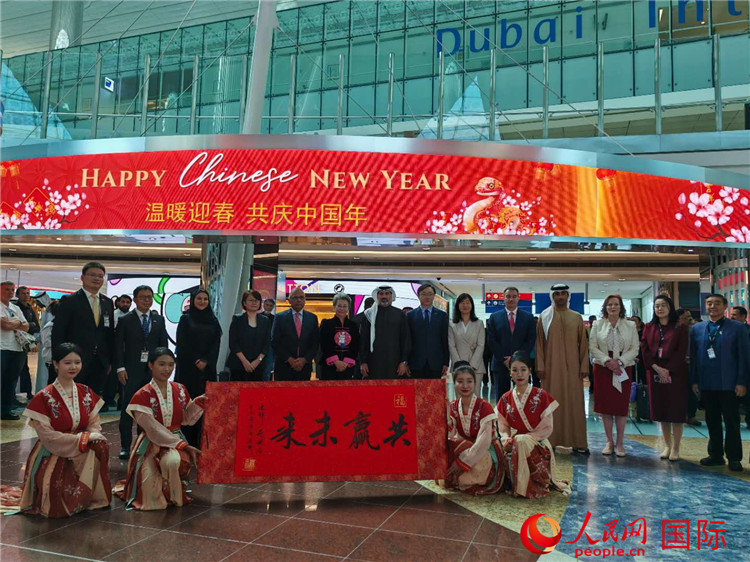 1月22日，“溫暖迎春·共慶中國年”中國新年慶典活動在迪拜國際機場舉行。人民網(wǎng)記者 張志文攝