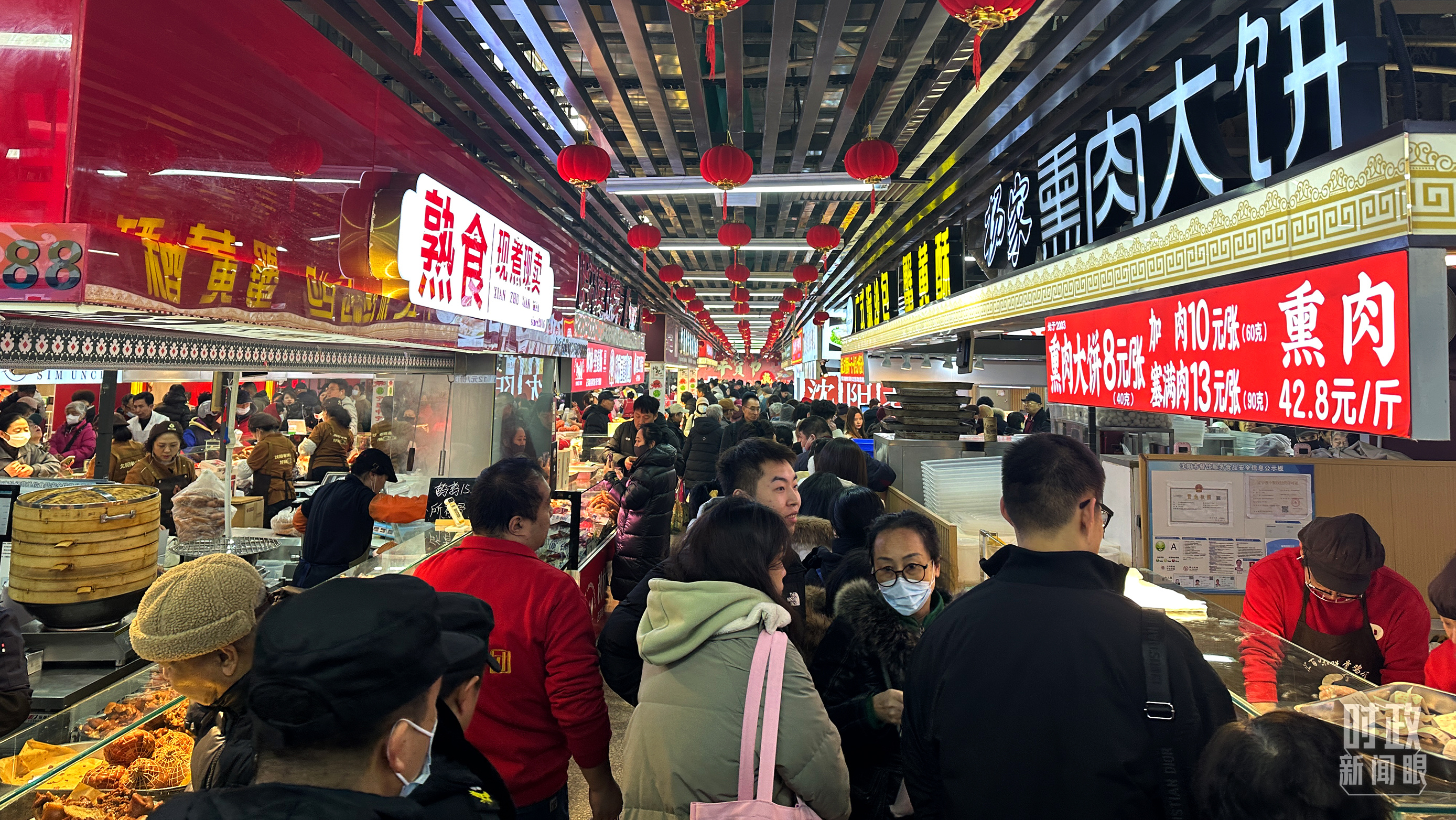 大東副食品商場(chǎng)。（總臺(tái)央視記者趙化拍攝）