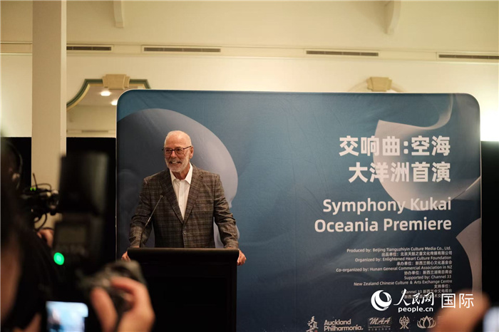 招待會現(xiàn)場，奧克蘭市市長韋恩·布朗發(fā)言。張波若攝