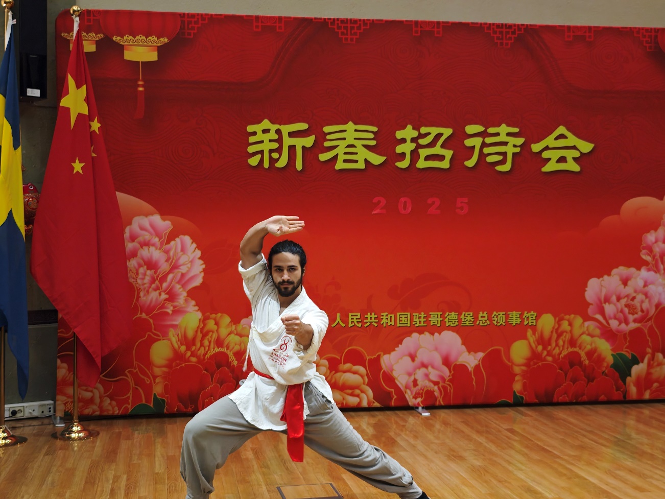 當(dāng)?shù)匚湫g(shù)愛(ài)好者的表演。中國(guó)駐哥德堡總領(lǐng)館供圖