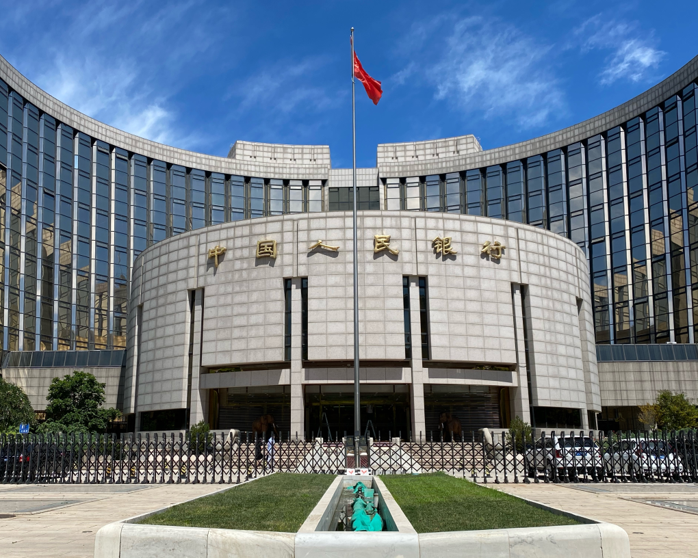 圖為中國(guó)人民銀行總行大樓。新華社發(fā)