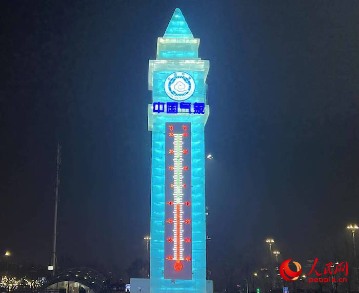 哈爾濱冰雪大世界溫度計冰雕。人民網(wǎng) 高清揚攝