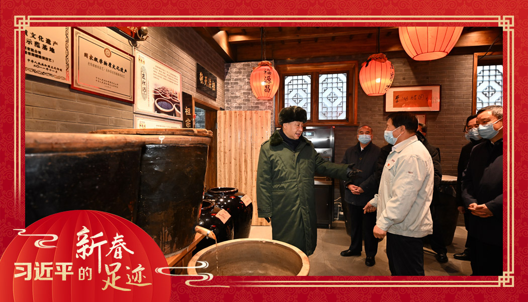 2022年1月27日，習(xí)近平總書記沿街巷察看山西平遙古城風(fēng)貌，走進(jìn)東湖老醋坊，了解當(dāng)?shù)亻_展特色經(jīng)營情況。