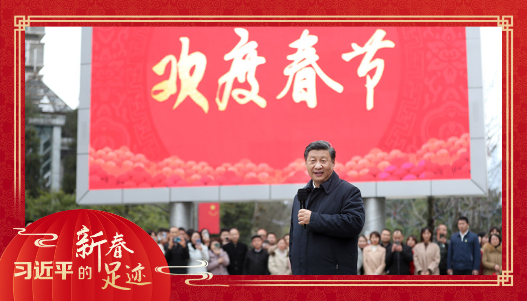 2021年2月4日，農(nóng)歷新年前夕，習(xí)近平總書記在貴州貴陽市觀山湖區(qū)金陽街道金元社區(qū)同社區(qū)群眾親切交流。