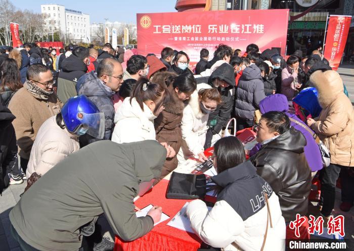 2月7日，求職者在安徽省淮南市工會就業(yè)援助行動專場招聘會現(xiàn)場找工作。陳彬 攝