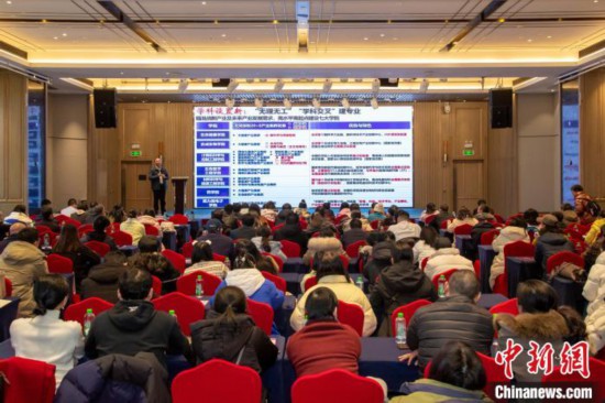 2月9日，深圳理工大學(xué)在長(zhǎng)沙舉行2025年湖南省招生說(shuō)明會(huì)。深圳理工大學(xué)供圖