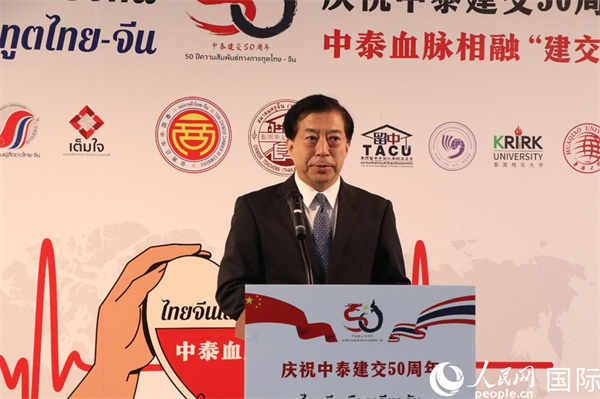 中國(guó)駐泰國(guó)大使韓志強(qiáng)在開幕式上致辭。朱瀟逸攝