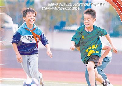 2024年10月12日，江西省吉安市峽江縣實(shí)驗(yàn)小學(xué)學(xué)生在進(jìn)行足球訓(xùn)練。