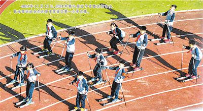 2024年11月13日，2024年第六屆遼寧省暨沈陽(yáng)市全民冰雪運(yùn)動(dòng)會(huì)在沈陽(yáng)市渾南區(qū)第一小學(xué)啟幕。