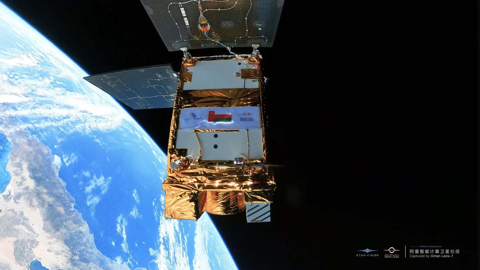 阿曼智能遙感衛(wèi)星一號近日在太空中自拍。阿曼蘭斯航天公司供圖