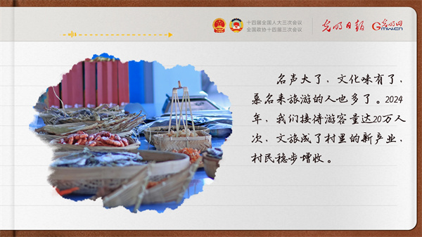 【奮進(jìn)的春天】帶領(lǐng)鄉(xiāng)親們做好“?！钡奈恼?></p> <p style=