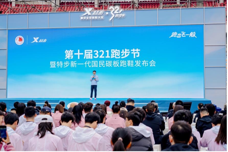 發(fā)布會現(xiàn)場。主辦方供圖