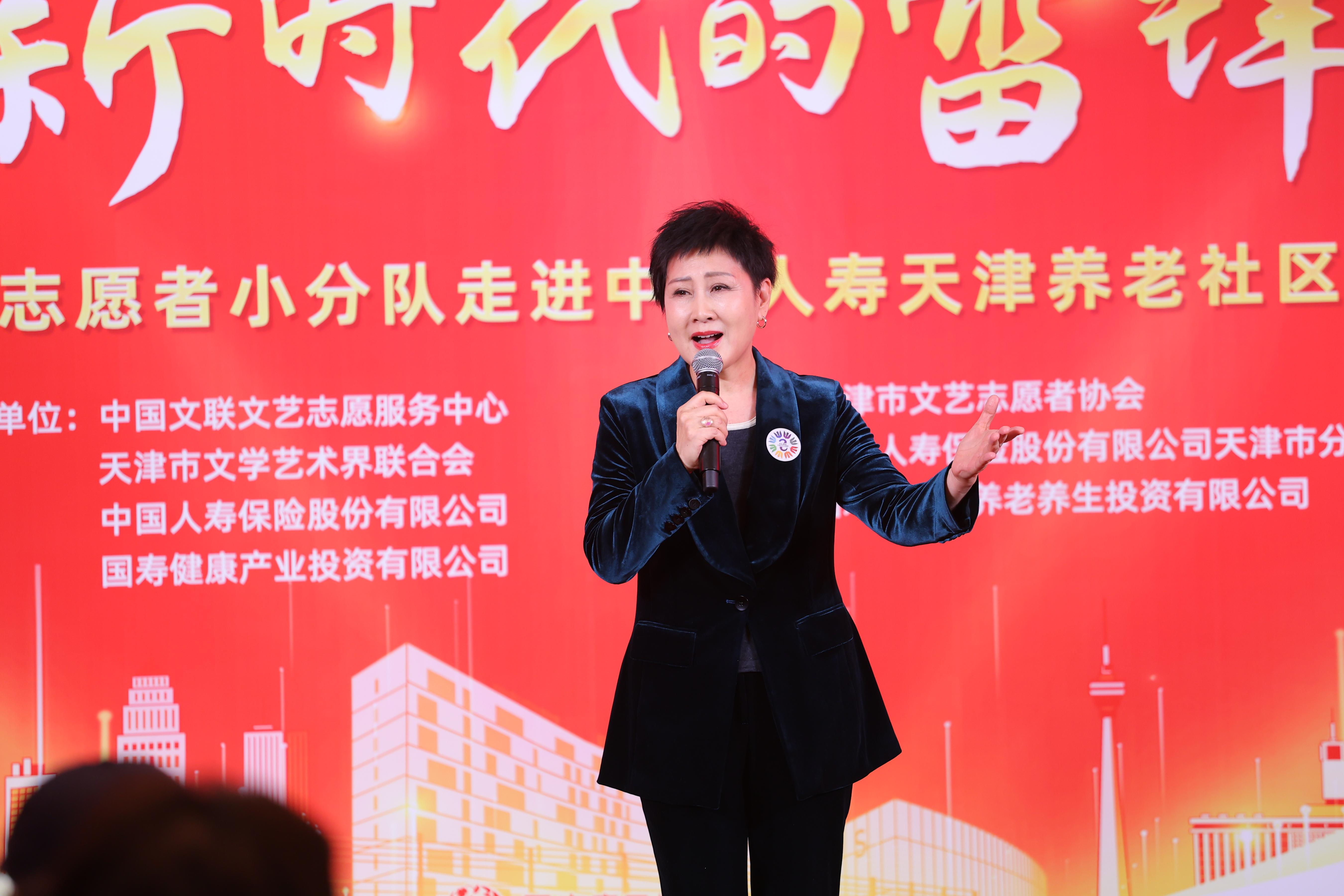 張凱麗演唱《繡紅旗》。中國文藝志愿者協(xié)會供圖