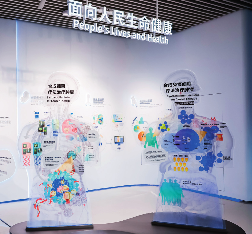  深圳工程生物產(chǎn)業(yè)創(chuàng)新中心展廳（2023年8月13日攝）。受訪者供圖