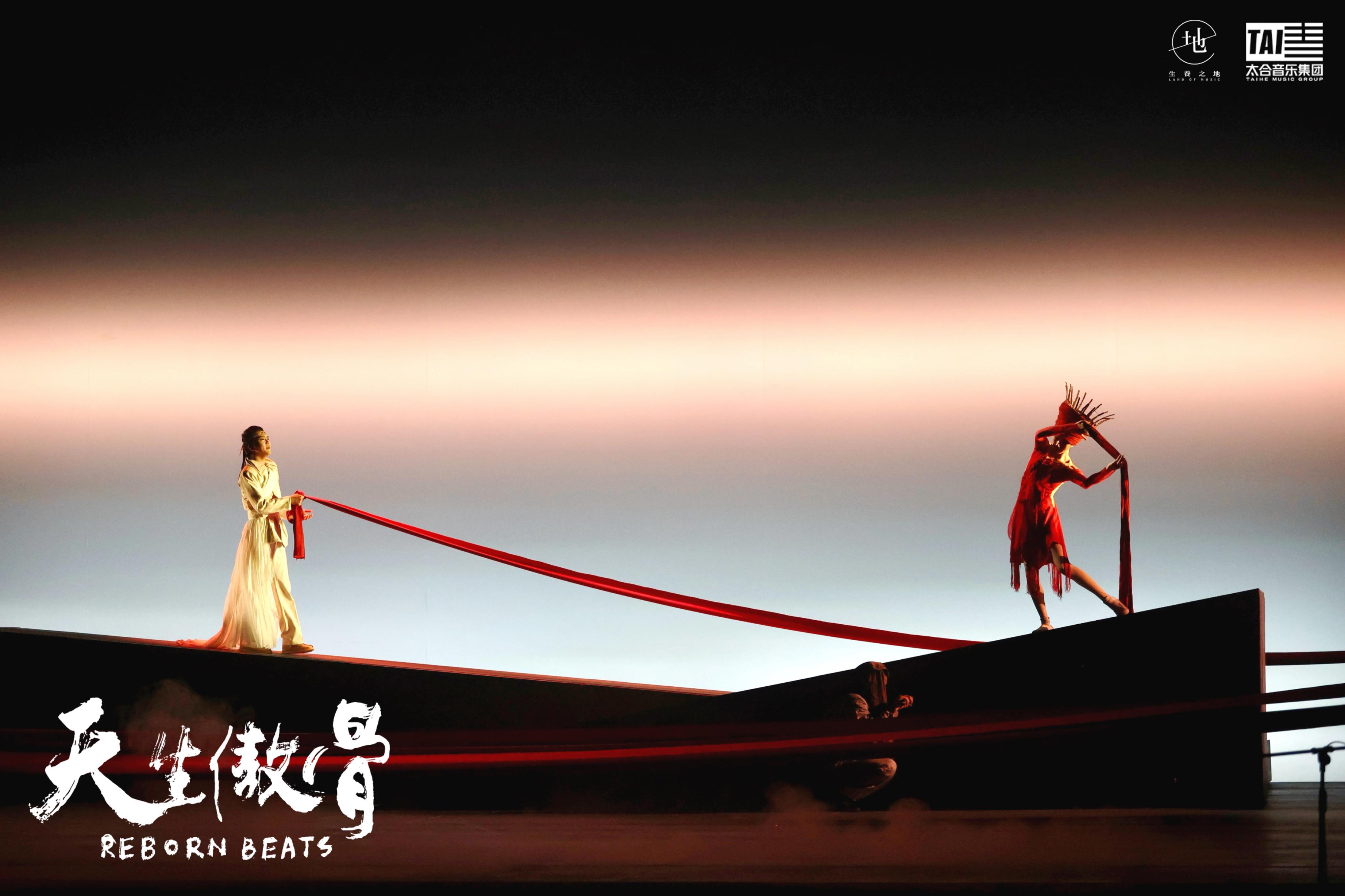 舞臺(tái)劇《天生傲骨》演出現(xiàn)場(chǎng)。主辦方供圖