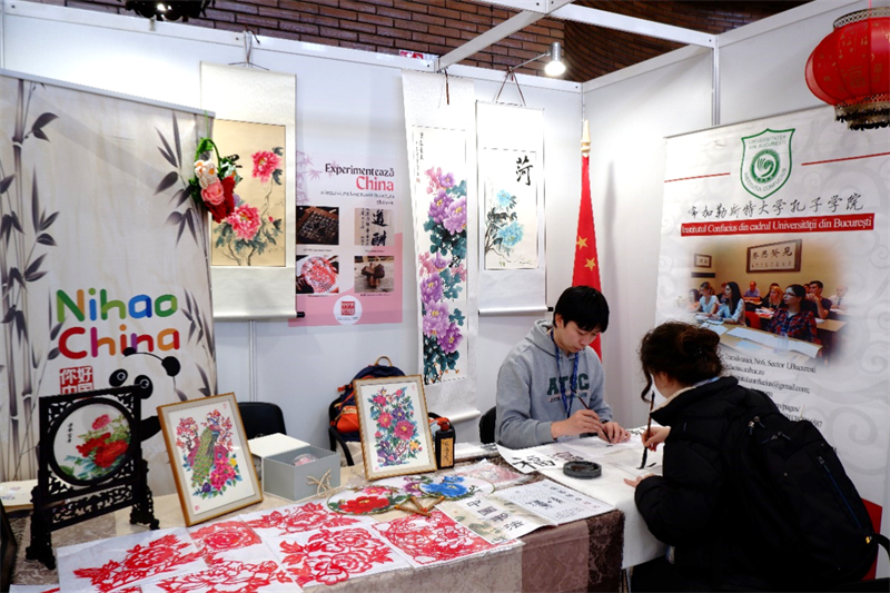 展位現(xiàn)場。布加勒斯特大學(xué)孔子學(xué)院供圖