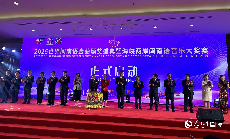 活動現(xiàn)場。人民網(wǎng)記者 簡承淵攝