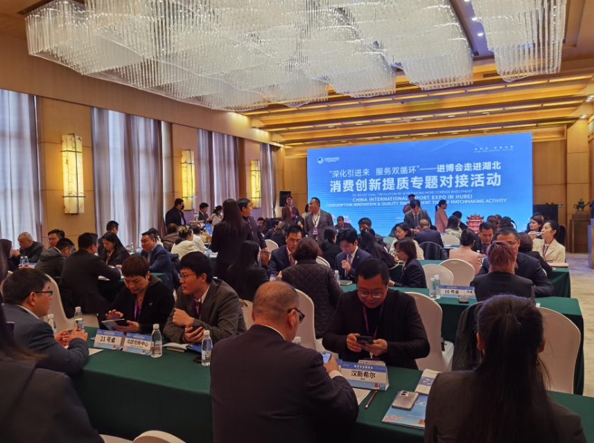 消費創(chuàng)新提質(zhì)專題對接活動現(xiàn)場。人民網(wǎng)記者 王紹紹攝
