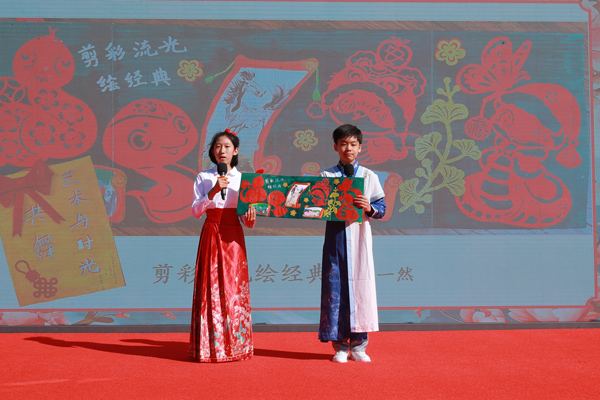 展覽開幕式上，府學學子展示作品。府學胡同小學供圖