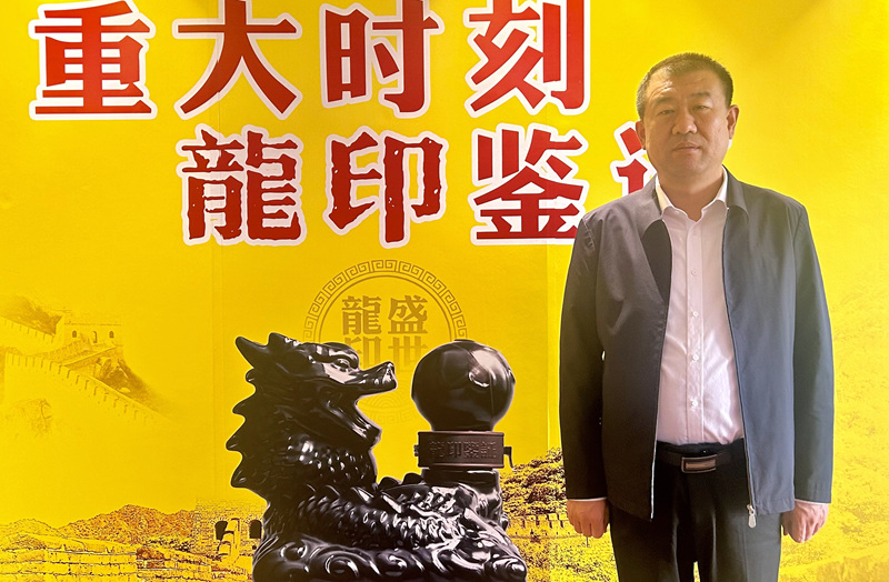 河北板城酒業(yè)黨委書記總經(jīng)理張春生。受訪方供圖