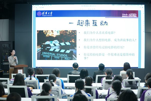 清華附中永豐學校家校共育活動舉行。校方供圖