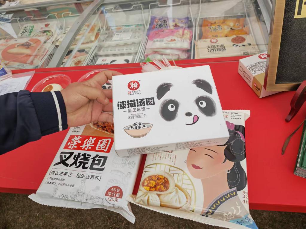 賴湯圓推出的新品熊貓湯圓（3月21日攝）。新華社記者 張海磊 攝