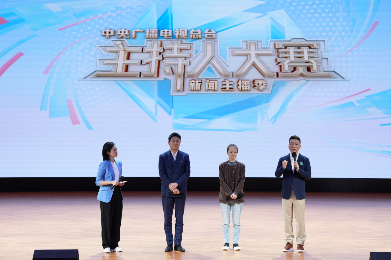 活動現(xiàn)場。中央廣播電視總臺供圖