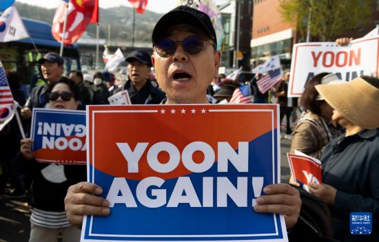 4月11日，在韓國首爾漢南洞官邸附近，支持者為韓國前總統(tǒng)尹錫悅送行。新華社發(fā)（全休相攝）