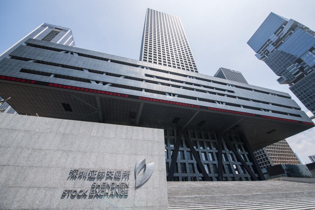 深圳證券交易所外景。新華社發(fā)