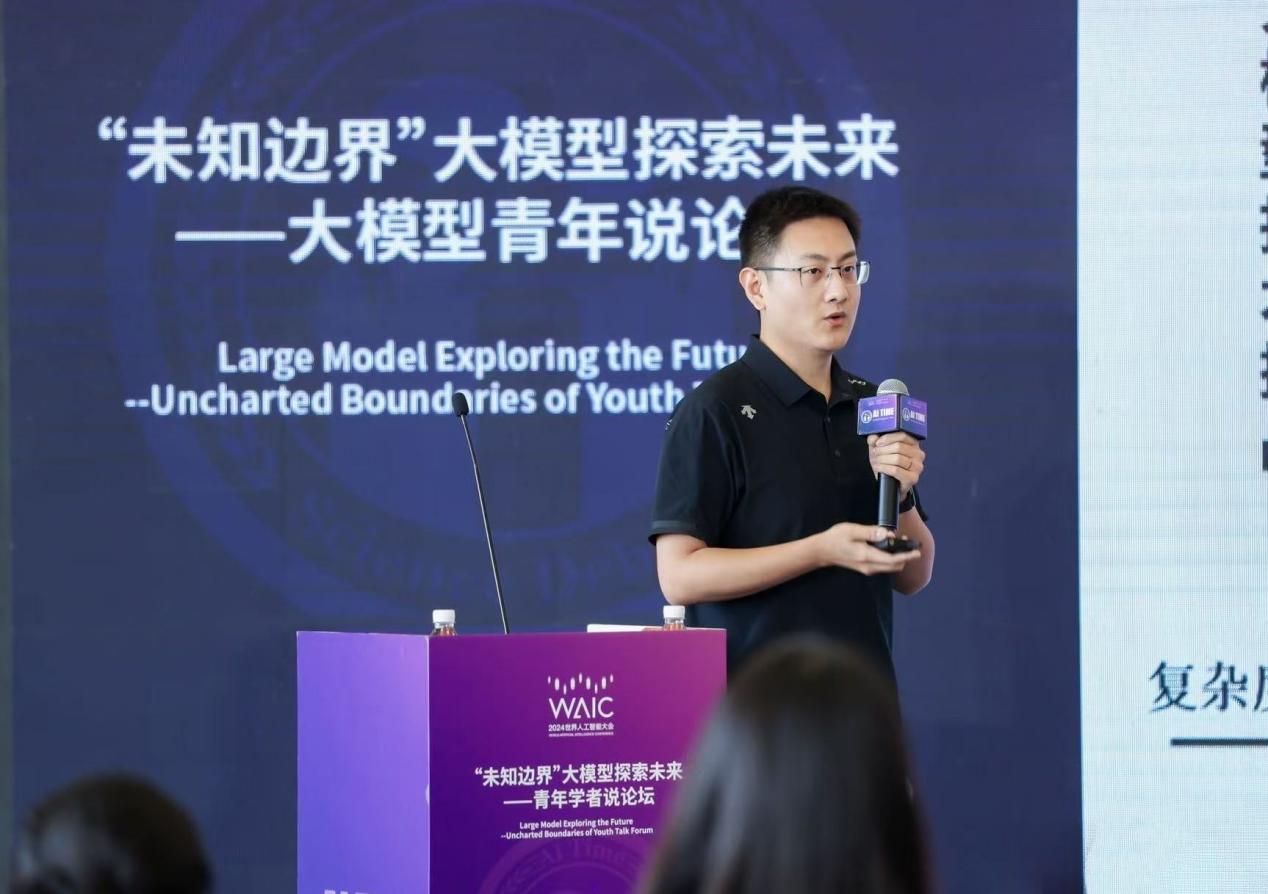 清華大學(xué)水木學(xué)者、教育學(xué)院助理研究員于濟(jì)凡。受訪者供圖