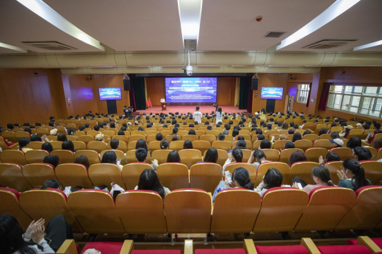 會議現場。學校供圖