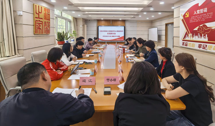 會議現場。主辦方供圖