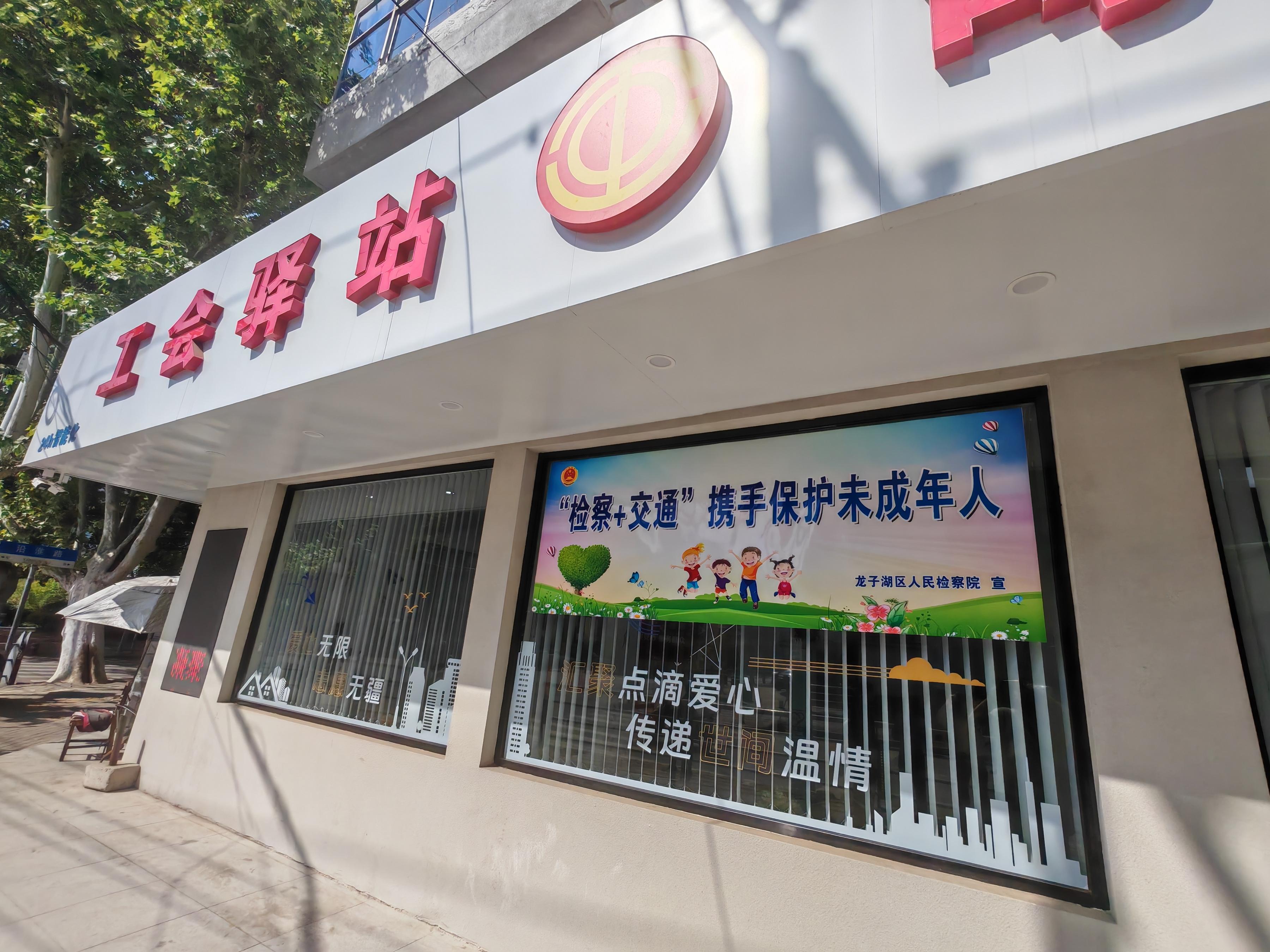 在蚌埠市龍子湖區(qū)出租車司機(jī)小站的窗戶上張貼著宣傳標(biāo)語。人民網(wǎng)記者 王子鋒攝