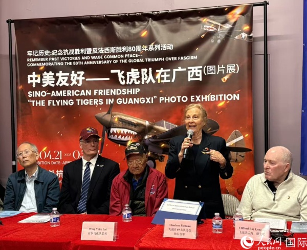 飛虎隊(duì)老兵后裔在現(xiàn)場(chǎng)分享父輩的歷史，正在發(fā)言者為夏琳·芳汀 人民網(wǎng)記者 鄧圩攝