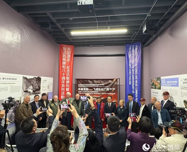 “中美友好——飛虎隊(duì)在廣西”圖片展開幕式現(xiàn)場(chǎng)。人民網(wǎng)記者 鄧圩攝