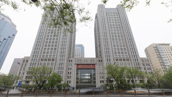 這是2025年4月21日在北京拍攝的中華全國總工會外景。新華社發(fā)（王鑫攝）