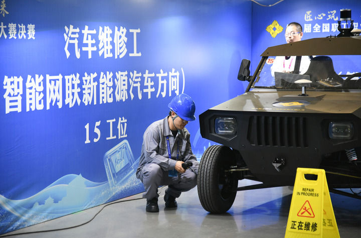 2024年9月11日，由全國總工會、人力資源和社會保障部等單位主辦的第八屆全國職工職業(yè)技能大賽決賽在陜西開幕。這是選手在位于西安國際會展中心的比賽場地參加汽車維修工（智能網(wǎng)聯(lián)新能源汽車方向）工種比賽。新華社記者 張博文 攝