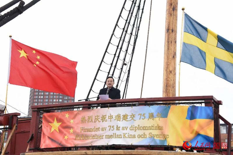 中國(guó)駐哥德堡總領(lǐng)事楊培棟致辭。人民網(wǎng)記者 殷淼攝