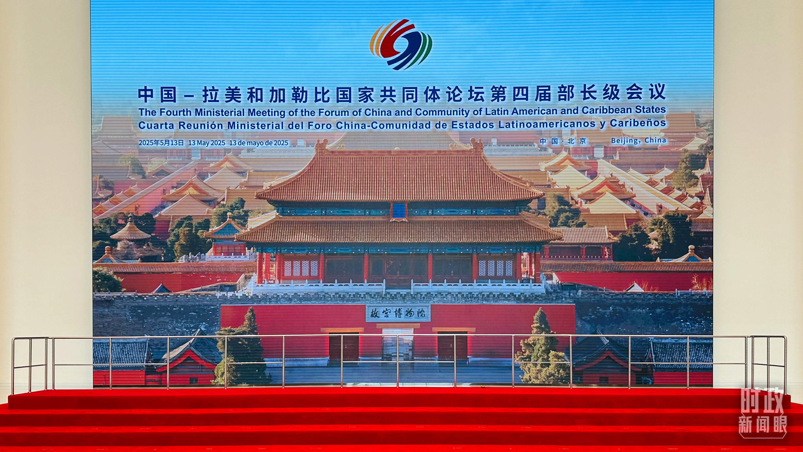 習(xí)主席在這里同與會(huì)嘉賓集體合影，這是合影前的場(chǎng)景。（總臺(tái)央視記者范一鳴拍攝）