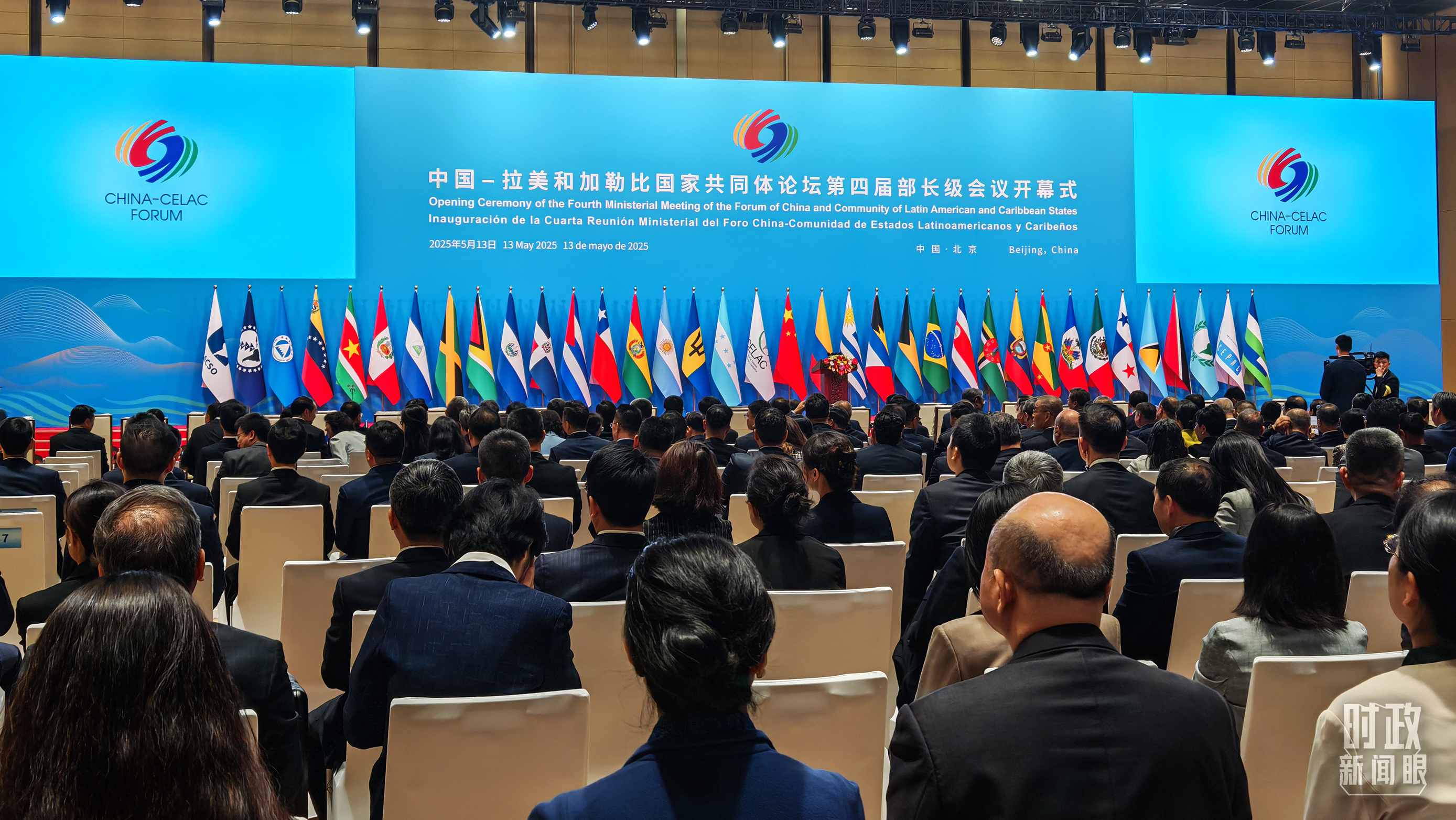中拉論壇第四屆部長(zhǎng)級(jí)會(huì)議開(kāi)幕式會(huì)場(chǎng)。（總臺(tái)央視記者周倜拍攝）