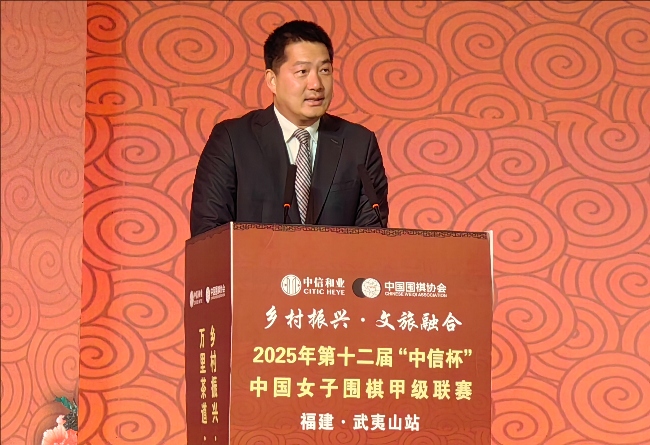 常昊致辭。人民網(wǎng)記者 李乃妍攝