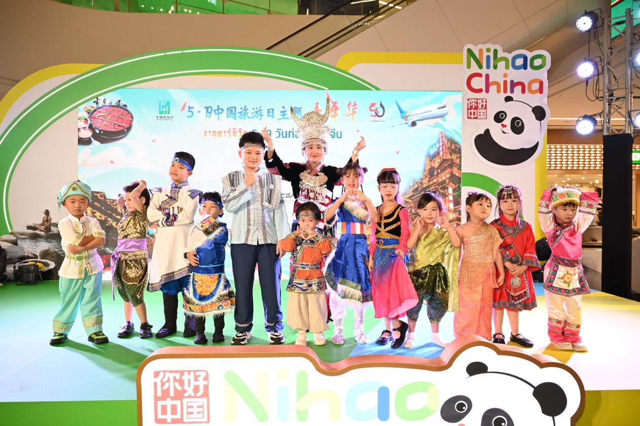 開幕式上，中泰小朋友服飾秀表演。主辦方供圖