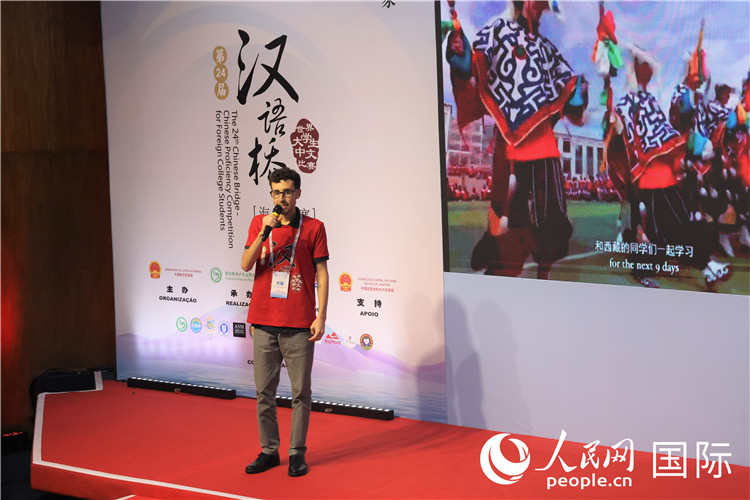 2025年“漢語橋”巴西賽區(qū)決賽現(xiàn)場，方聰在比賽中演講。人民網(wǎng)記者 時(shí)元皓攝